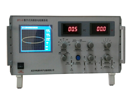 局部放電檢測系統