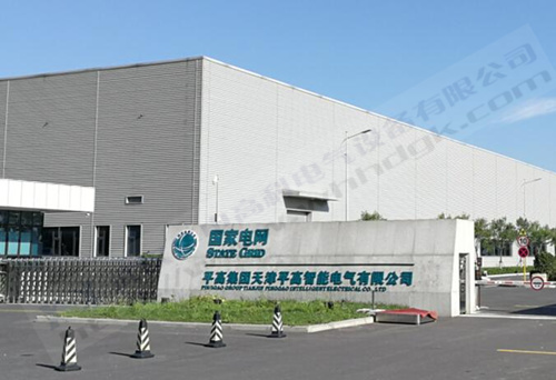 國家電網(wǎng)平高集團天津